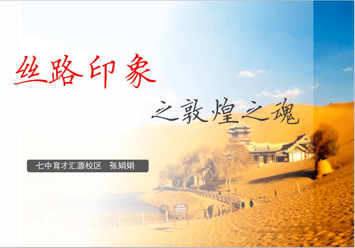 文史哲之光：就业之外的灵魂追寻，跨界创新的智慧源泉